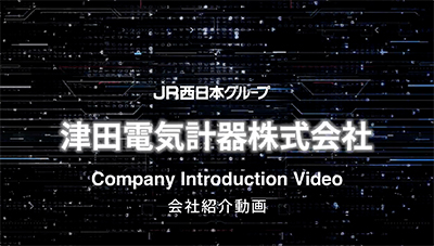 会社紹介動画